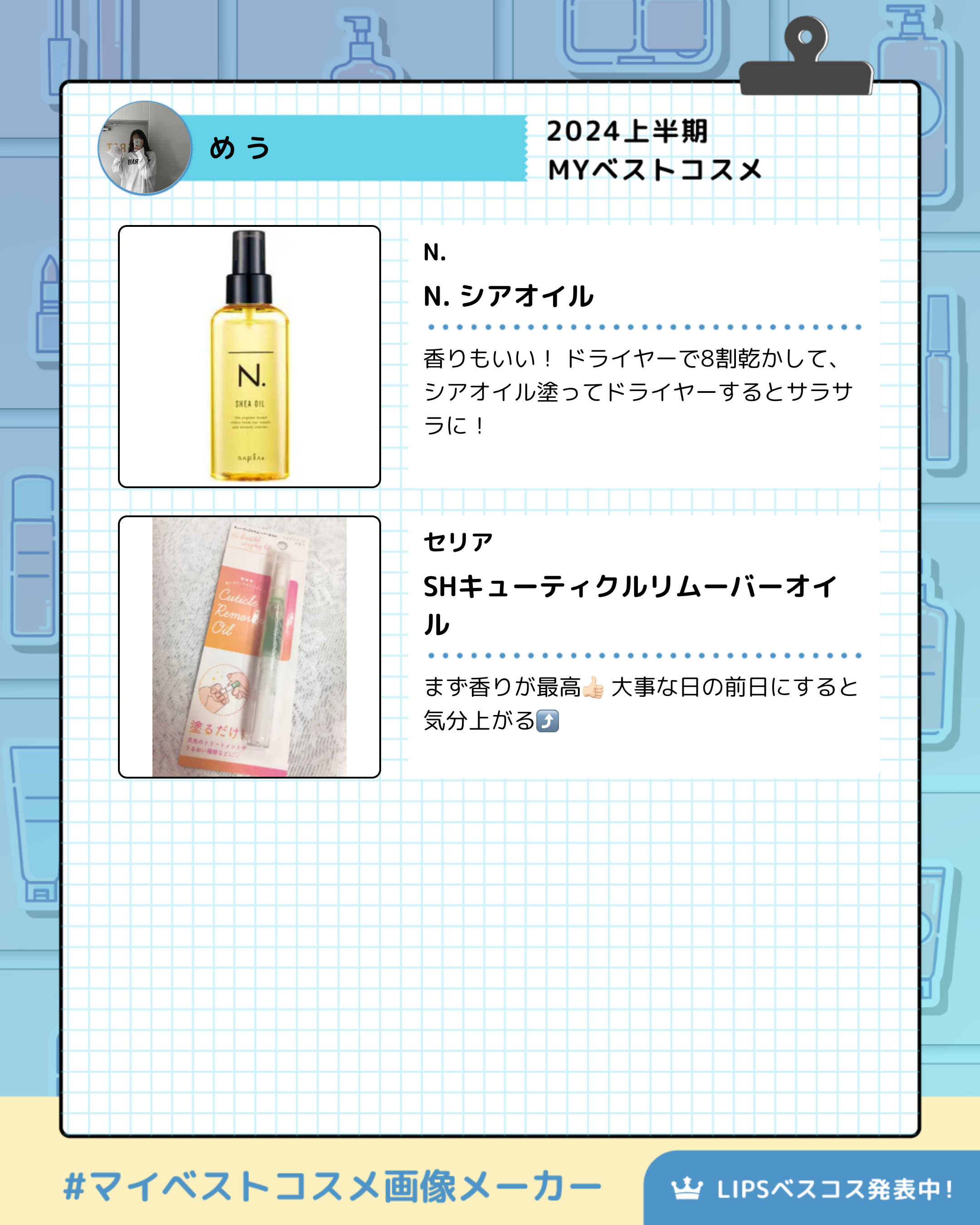 マイルドオイルクレンジング/無印良品/オイルクレンジングを使ったクチコミ（3枚目）