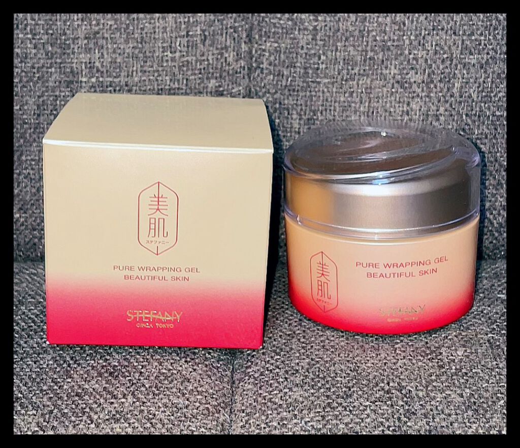 ピュアラッピングジェル / 美肌ステファニー 