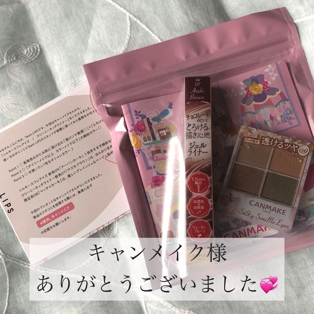 ã¯ãªãŒããŒã¿ããã©ã€ããŒ/ãã£ã³ã¡ã€ã¯/ãžã§ã«ã¢ã€ã©ã€ããŒã䜿ã£ãã¯ãã³ãïŒ9æç®ïŒ