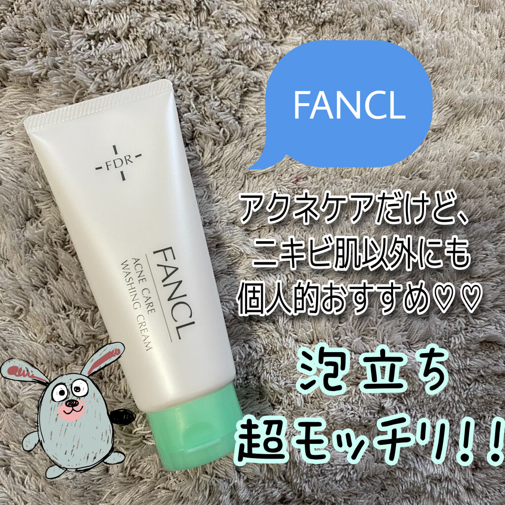 FDR アクネケア 洗顔クリーム/ファンケル/洗顔フォームを使ったクチコミ（1枚目）