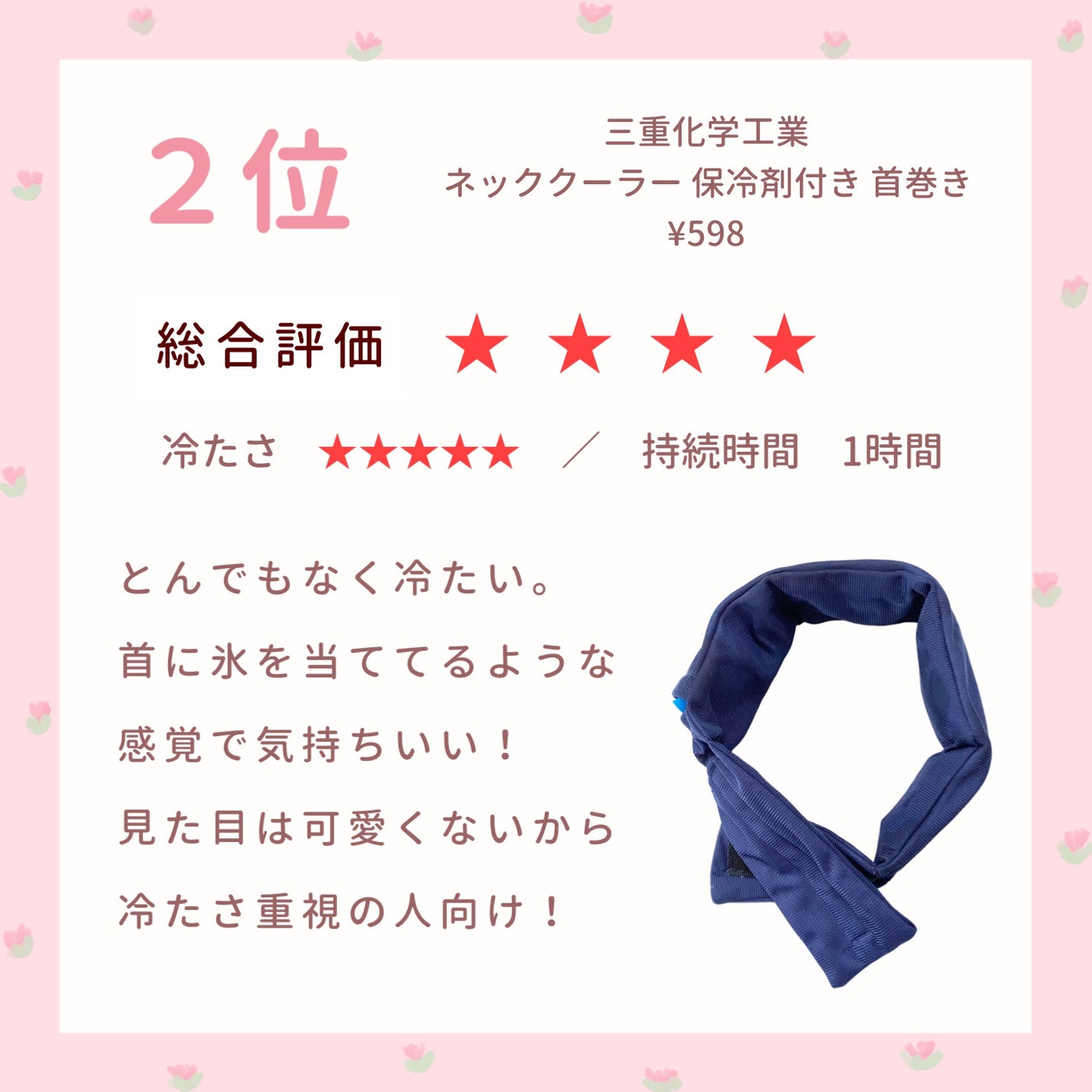 デオ&ウォーター B (せっけん)/シーブリーズ/デオドラント・制汗剤を使ったクチコミ(3枚目)