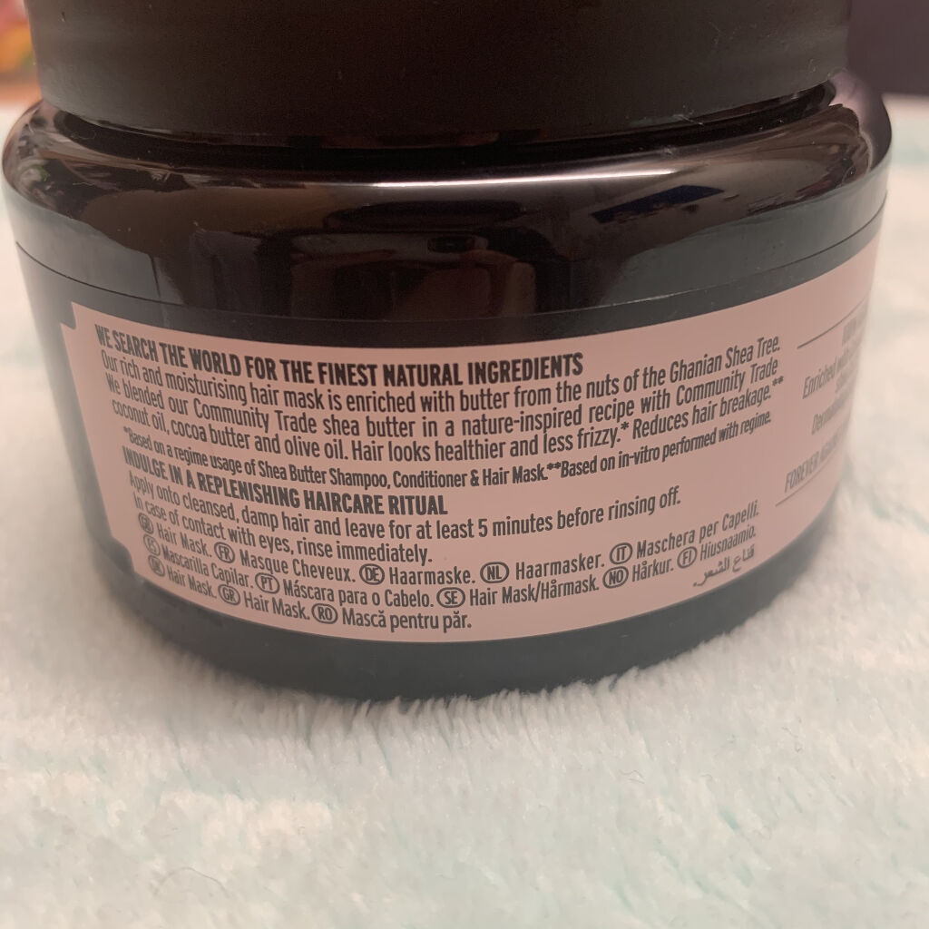 シア リッチケア リペアヘアマスク/THE BODY SHOP/ヘアマスク・ヘアパックを使ったクチコミ（3枚目）