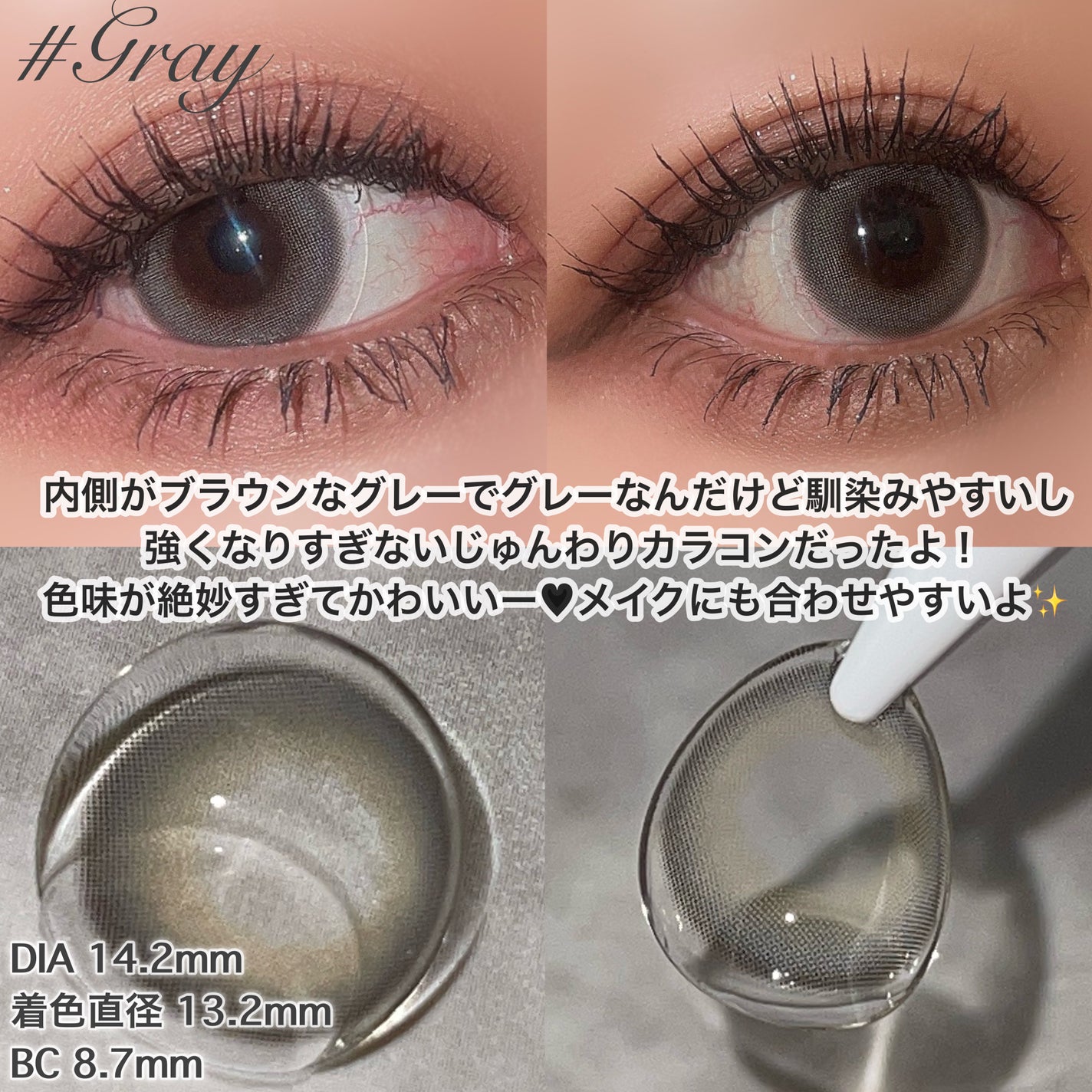 Ending 1day/OLENS/ワンデー(1DAY)カラコンを使ったクチコミ(3枚目)