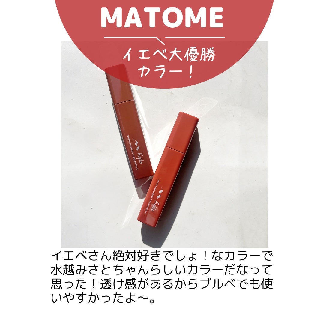 プランピーリップ/Fujiko/リップグロスを使ったクチコミ(8枚目)