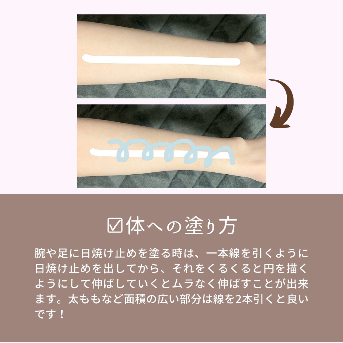 トーンアップUV エッセンス/サンカット®/日焼け止めローションを使ったクチコミ（3枚目）