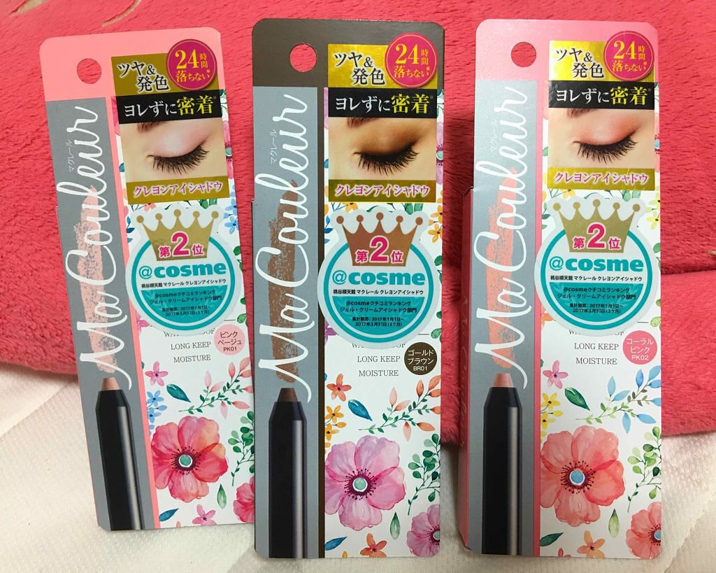 クレヨンアイシャドウ/マクレール/スティックアイシャドウを使ったクチコミ(1枚目)