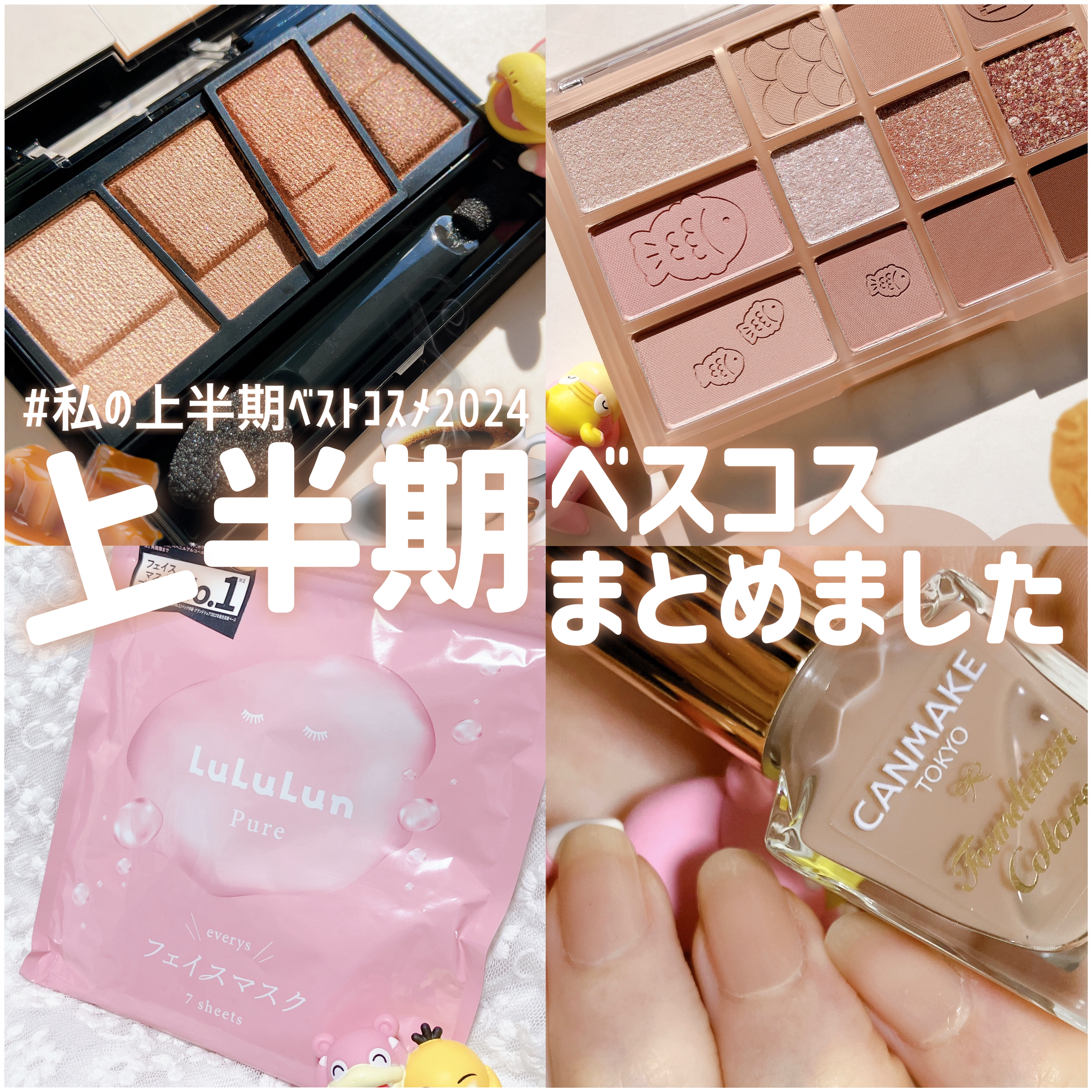 ファンデーションカラーズ/キャンメイク/マニキュアを使ったクチコミ（1枚目）