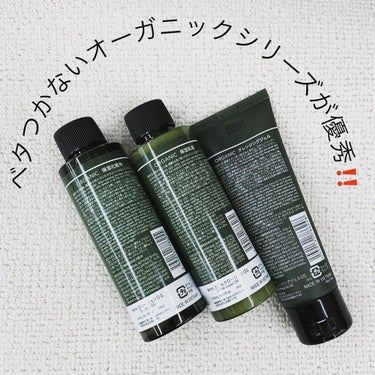 ORGANIC 保湿美容液/DAISO/美容液を使ったクチコミ（2枚目）