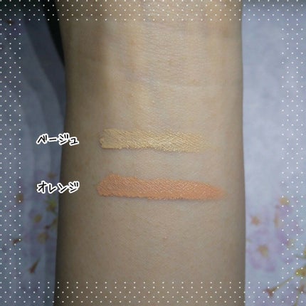 &be ファンシーラー/&be/パレットコンシーラーを使ったクチコミ(4枚目)