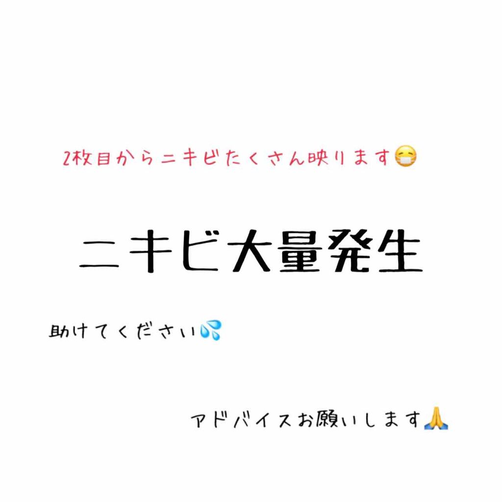ハトムギ化粧水(ナチュリエ スキンコンディショナー R )/ナチュリエ/化粧水を使ったクチコミ（1枚目）