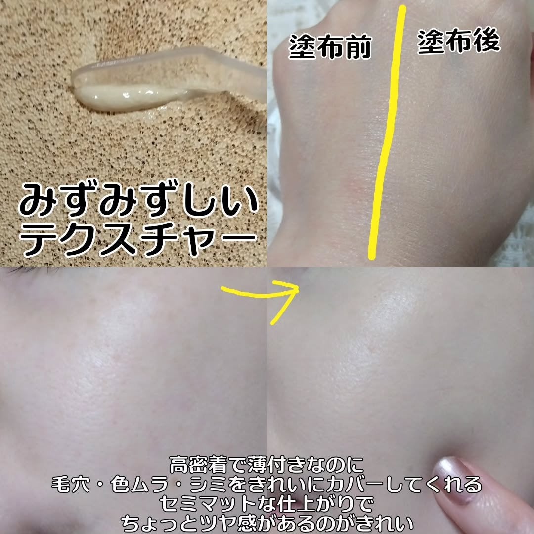 ダーマシンコンシーラー/23years old/リキッドコンシーラーを使ったクチコミ(3枚目)