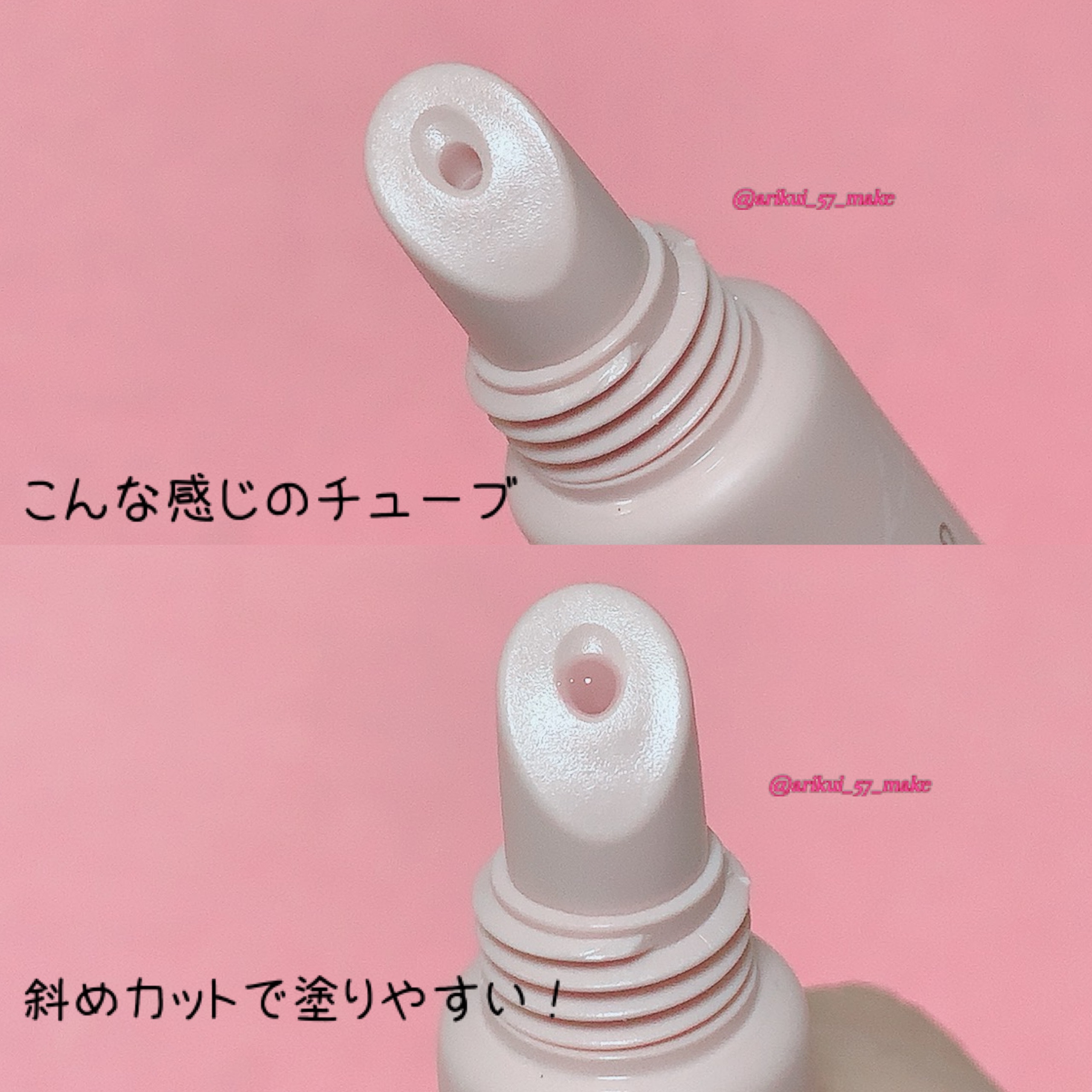 メロウデューリップエッセンス/キャンメイク/リップケアを使ったクチコミ（3枚目）