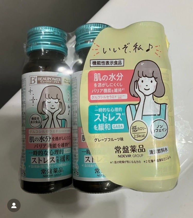 colorful_gloss_12jl on LIPS 「#PR#ビューパワー#セラミド#常盤薬品工業肌の乾燥が気になる..」(1枚目)