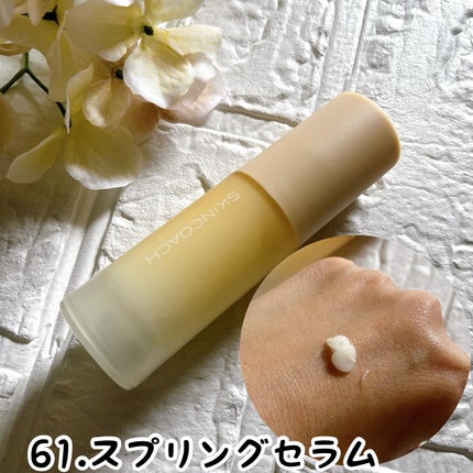 33 ブースターセラム/SKINCOACH/美容液を使ったクチコミ(6枚目)