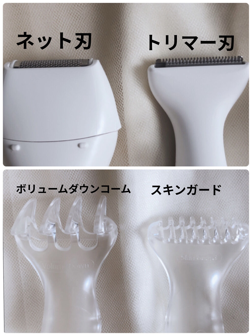 VIOフェリエ ES-WV61/Panasonic/シェーバーを使ったクチコミ（2枚目）