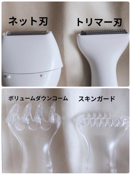 VIOãã§ãªãš ES-WV61/Panasonic/ã·ã§ãŒããŒã䜿ã£ãã¯ãã³ãïŒ2æç®ïŒ