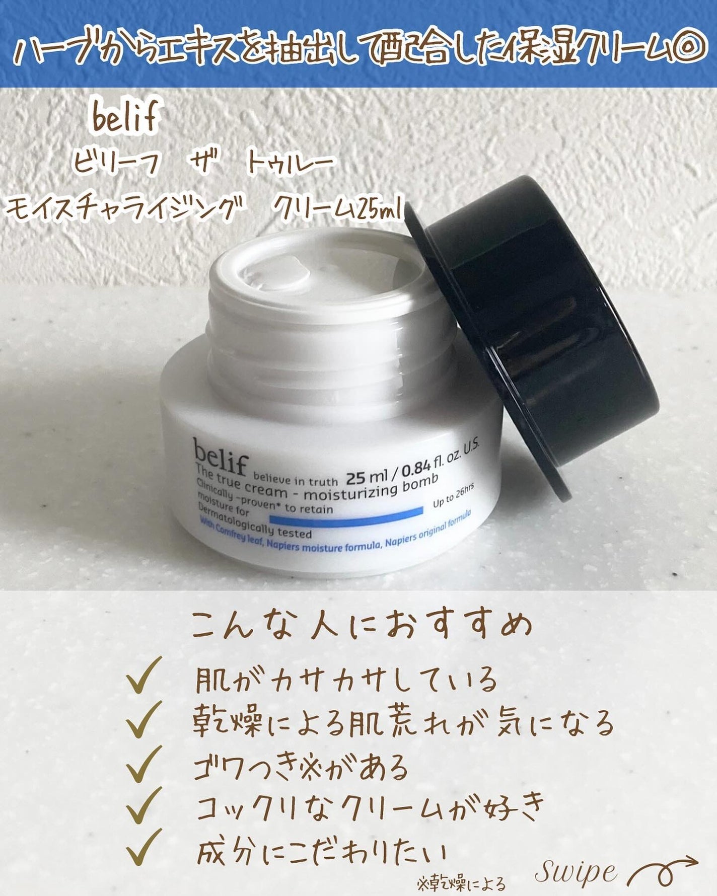 つや子 on LIPS 「『韓国で愛され続ける💞爆弾級保湿クリーム🫧』→他の投稿はこちら..」(3枚目)