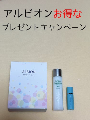 アンフィネス ダーマ パンプ ミルク/ALBION/乳液を使ったクチコミ（1枚目）