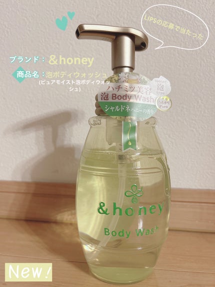 ãã¥ã¢ã¢ã€ã¹ã 泡ããã£ãŠã©ãã·ã¥/&honey/ããã£ãœãŒãã䜿ã£ãã¯ãã³ãïŒ1æç®ïŒ