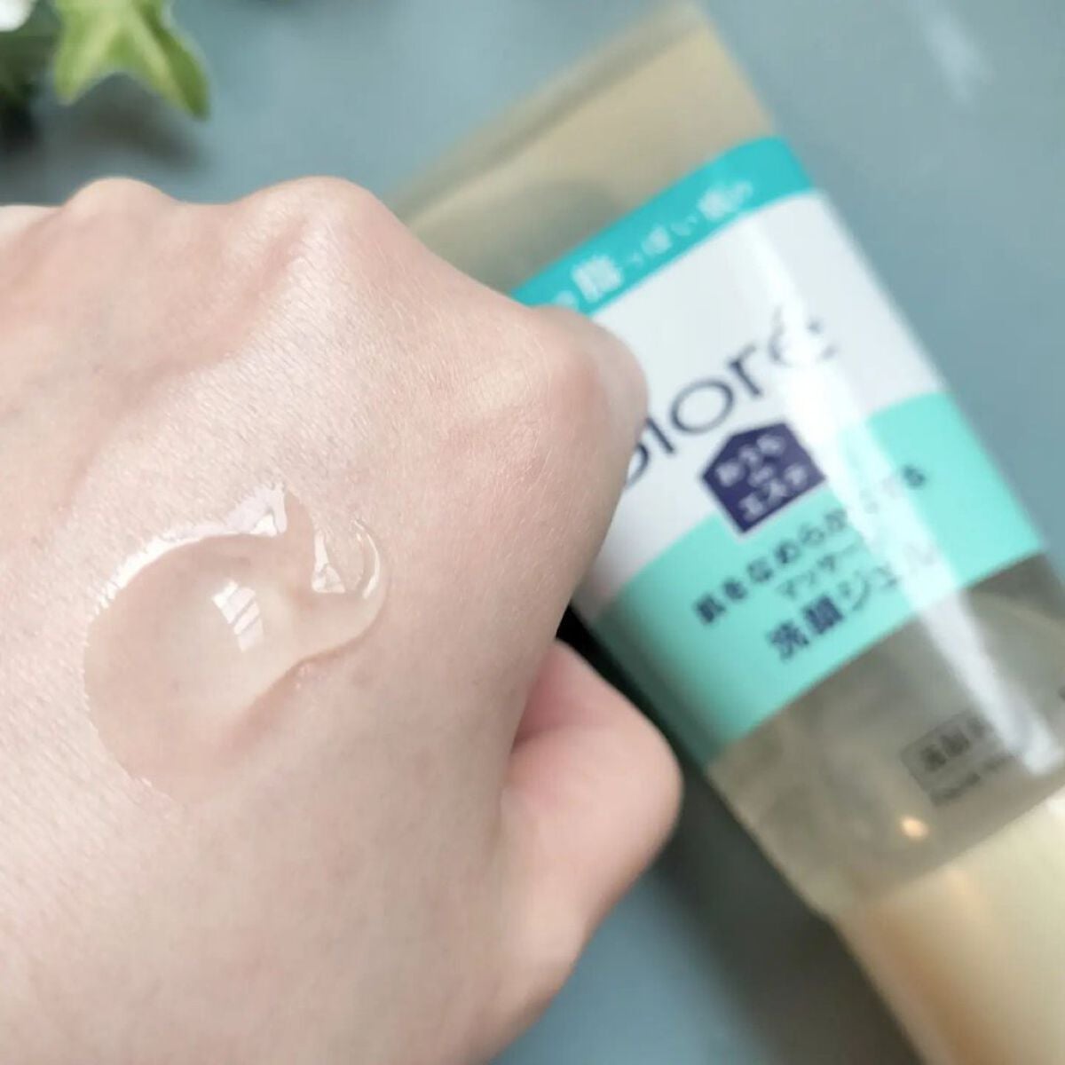 おうちdeエステ 肌をなめらかにする マッサージ洗顔ジェル/ビオレ/その他洗顔料を使ったクチコミ(6枚目)