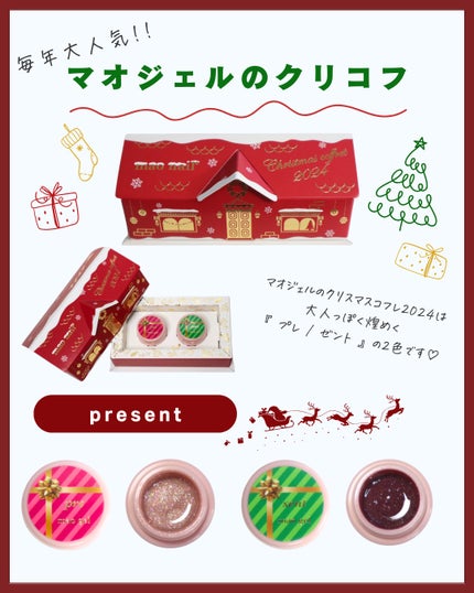 限定ジェルネイル】マオジェル|マオネイルの口コミ 限定ジェルネイル】マオジェル|マオネイルの口コミ