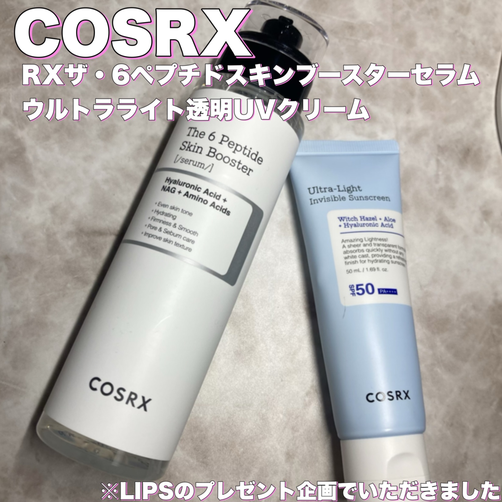 RXザ・6ペプチドスキンブースターセラム/COSRX/ブースター・導入液を使ったクチコミ（2枚目）
