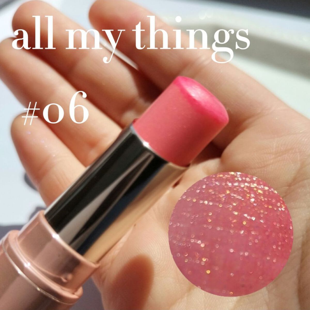 アイムユアリップティント/all my things/リップティントを使ったクチコミ（1枚目）