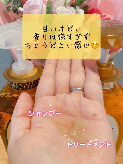 パーフェクトビューティ モイストダイアン エクストラストレート シャンプー/トリートメント/ダイアン/市販シャンプーを使ったクチコミ(2枚目)