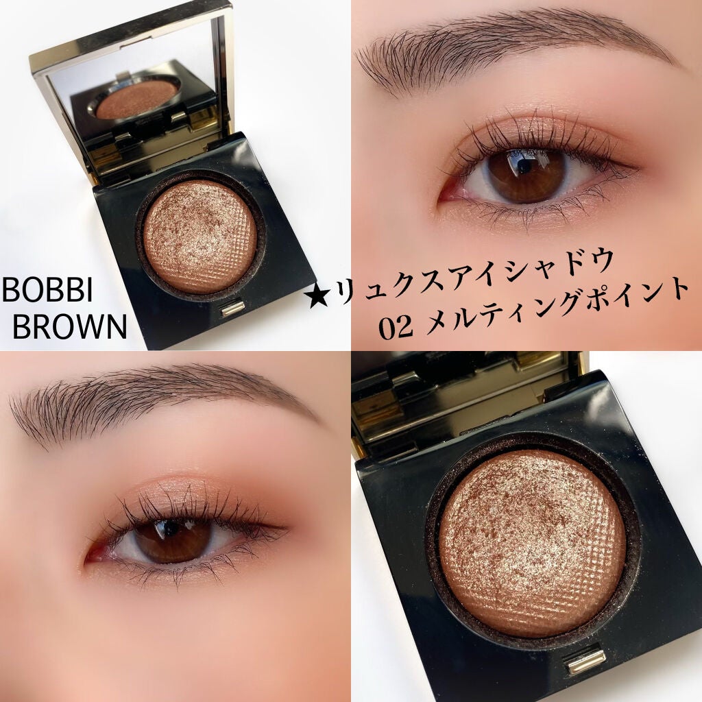 リュクスアイシャドウ/BOBBI BROWN/単色アイシャドウを使ったクチコミ(1枚目)