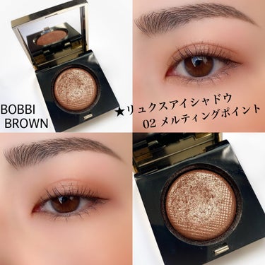 リュクスアイシャドウ/BOBBI BROWN/パウダーアイシャドウを使ったクチコミ（1枚目）