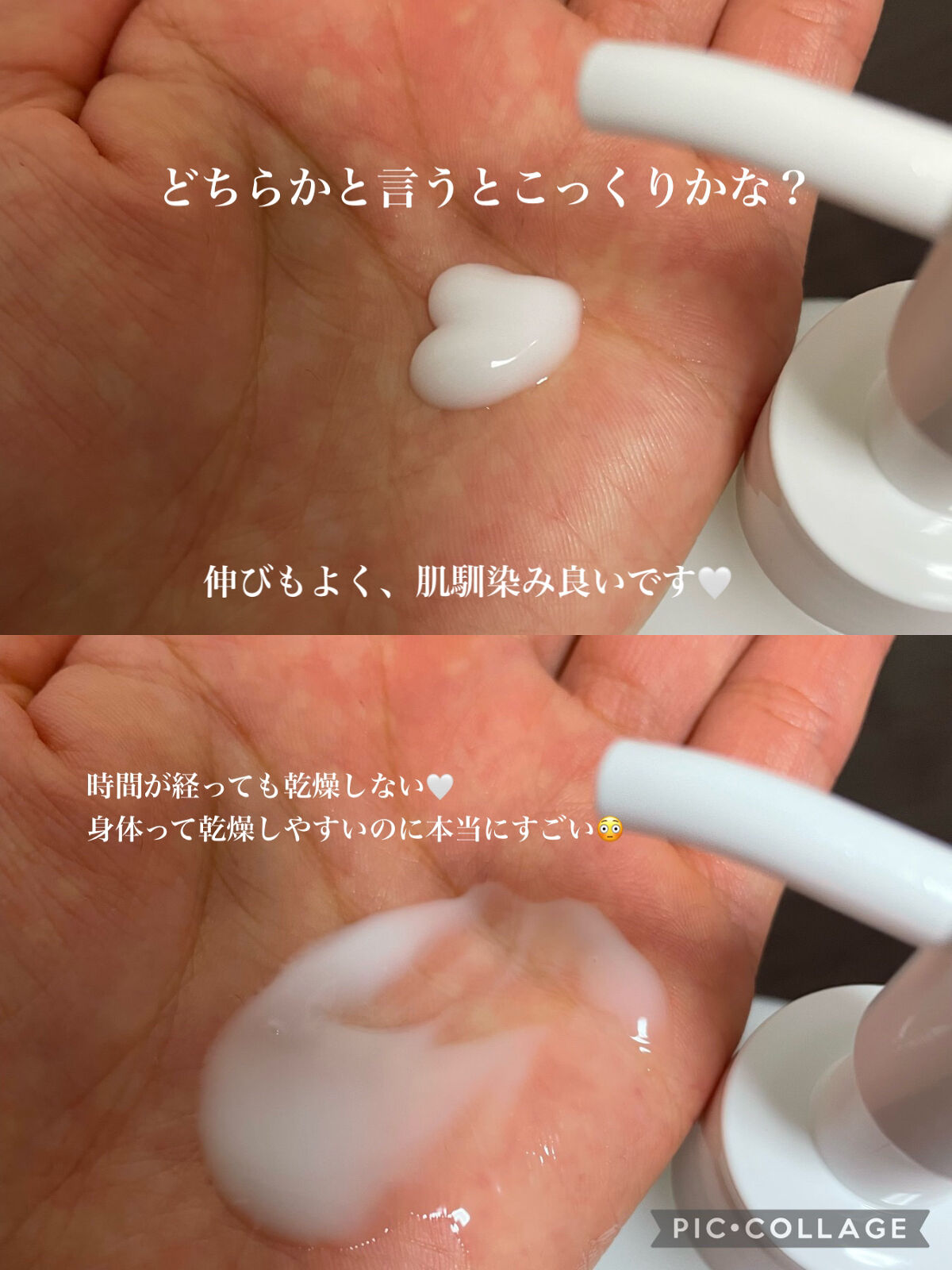 スムースバリアミルク/TOUT VERT/ボディミルクを使ったクチコミ（3枚目）