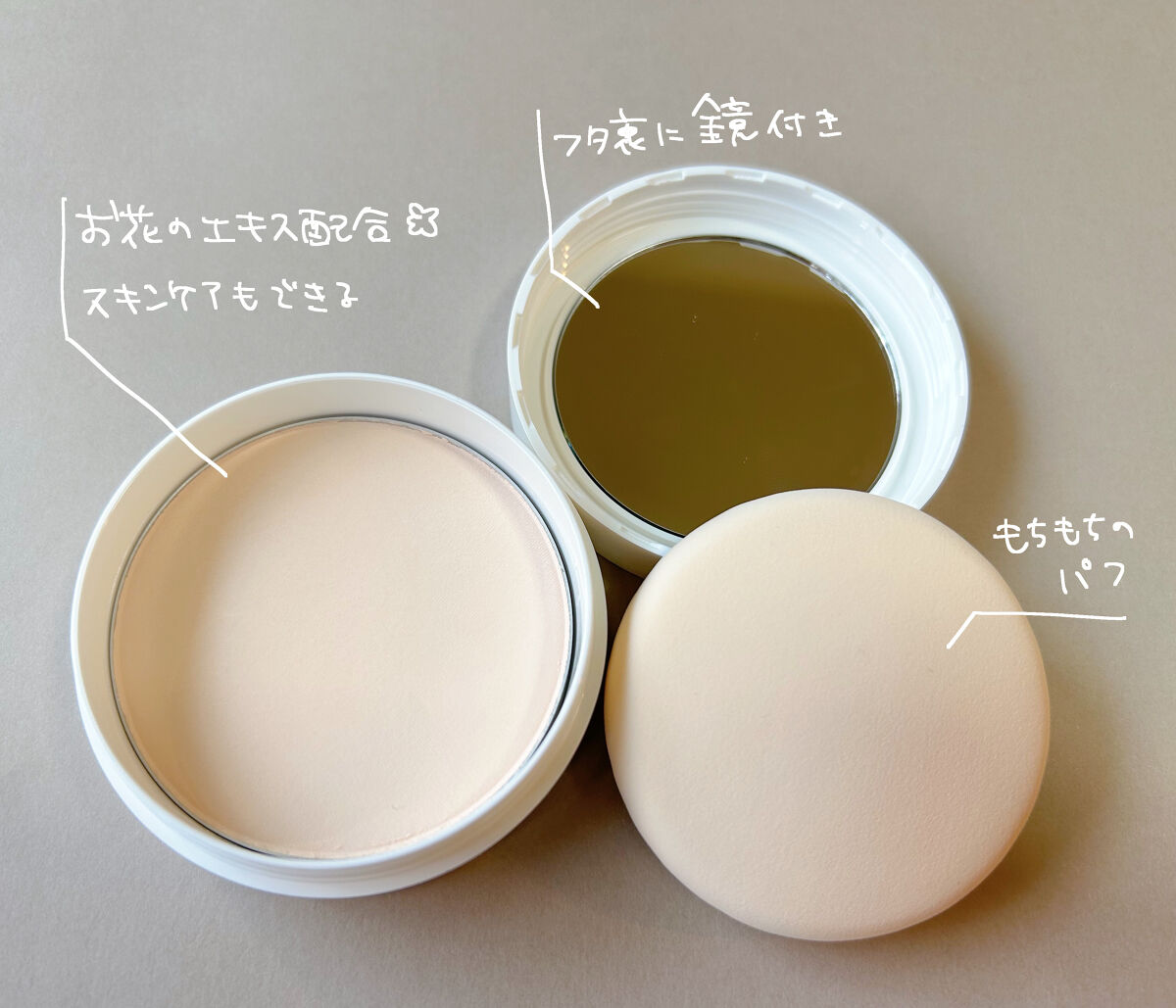 ブライト＆ブルーム 24 スキンケアパウダー/SRICHAND/ルースパウダーを使ったクチコミ（3枚目）