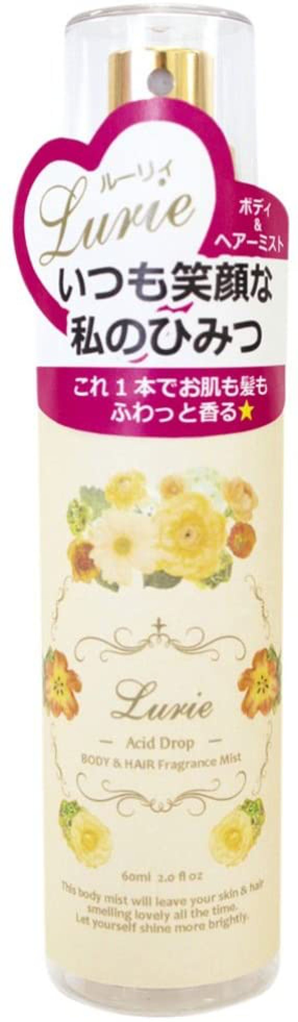 アシッドドロップ