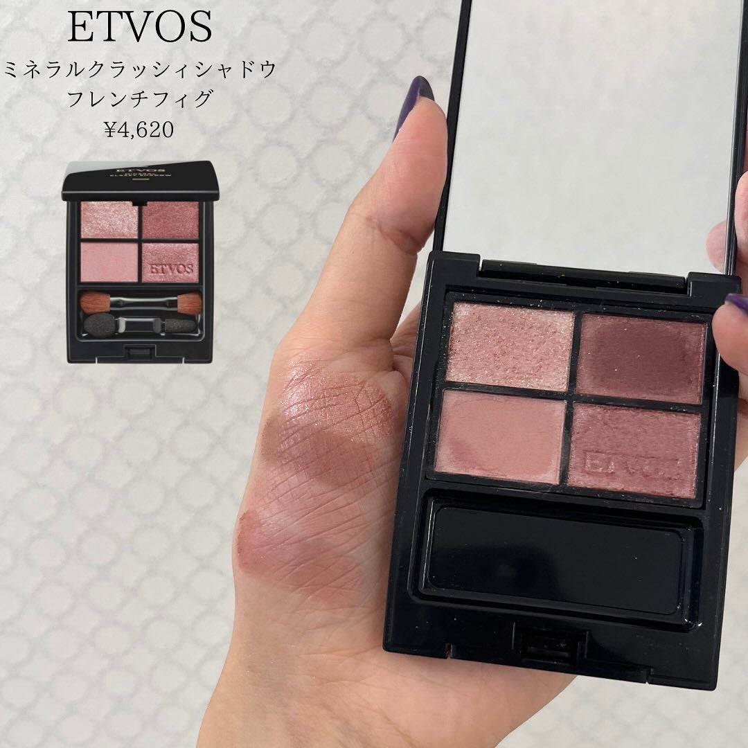 ミネラルクラッシィシャドー/エトヴォス/アイシャドウパレットを使ったクチコミ(4枚目)