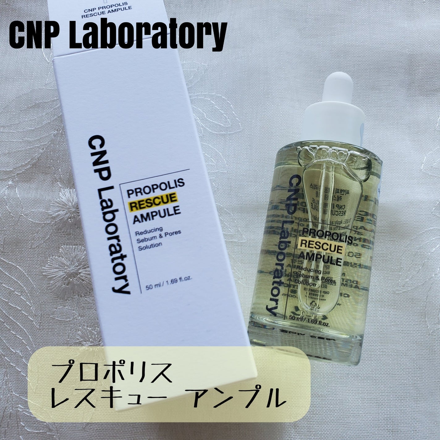 ダーマアンサー PDRN アクティブブースト1:1アンプル/CNP Laboratory/美容液を使ったクチコミ(2枚目)