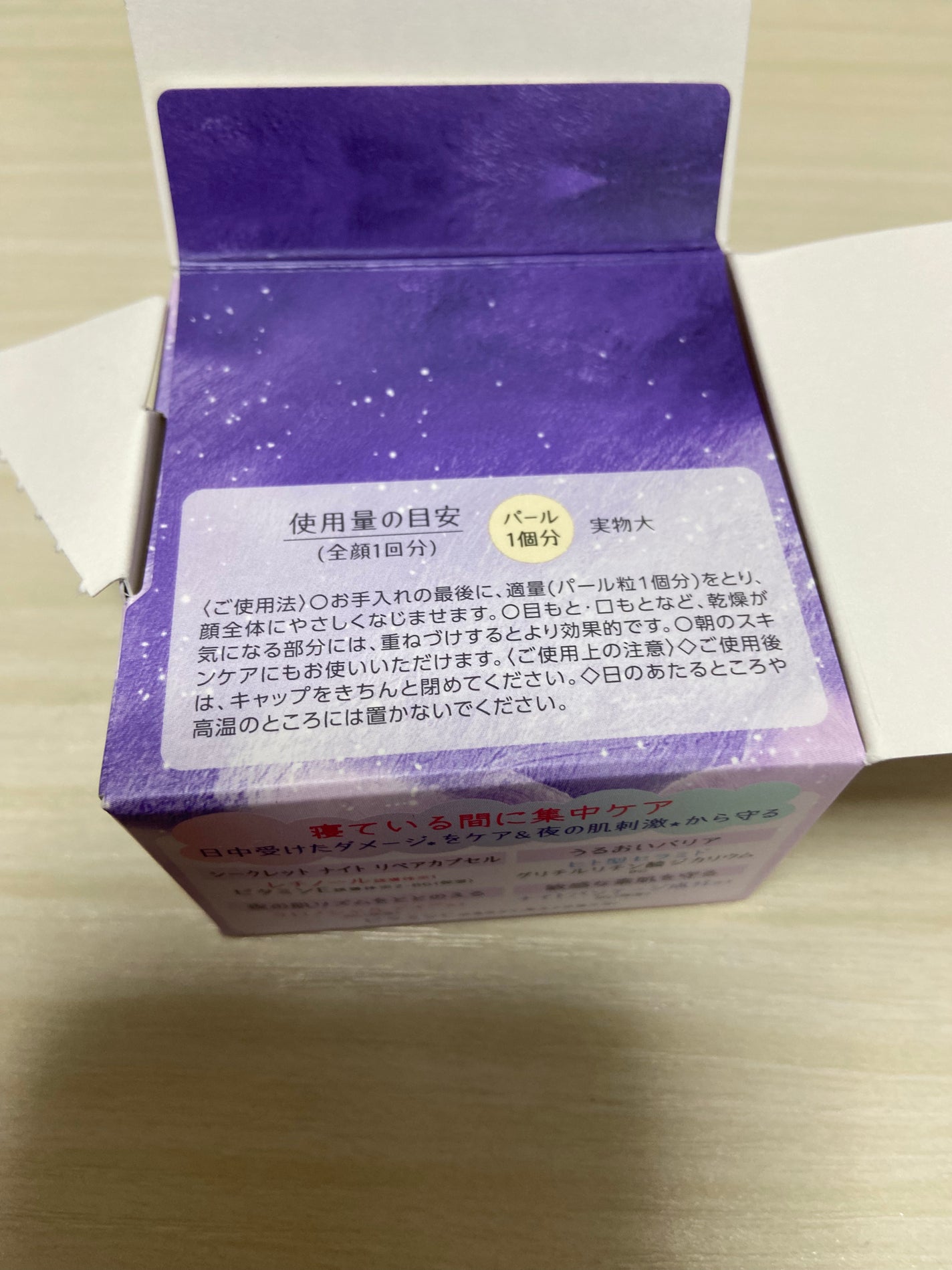 ã¯ãªã¢ã¿ãŒã³ ããããçŽ è ãããã¿ãªãã¢ã¯ãªãŒã /ã¯ãªã¢ã¿ãŒã³/ãã§ã€ã¹ã¯ãªãŒã ã䜿ã£ãã¯ãã³ãïŒ7æç®ïŒ