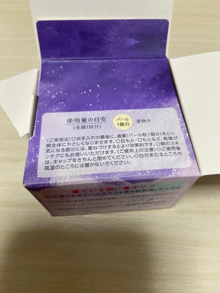 ã¯ãªã¢ã¿ãŒã³ ããããçŽ è ãããã¿ãªãã¢ã¯ãªãŒã /ã¯ãªã¢ã¿ãŒã³/ãã§ã€ã¹ã¯ãªãŒã ã䜿ã£ãã¯ãã³ãïŒ7æç®ïŒ