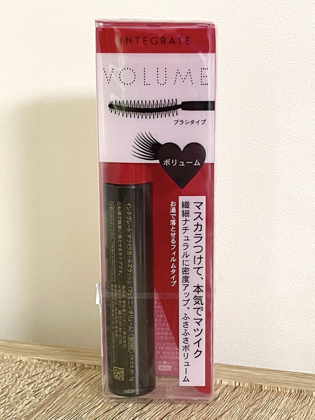 マツイクガールズラッシュ（フェミニンボリューム）/インテグレート/マスカラを使ったクチコミ（1枚目）