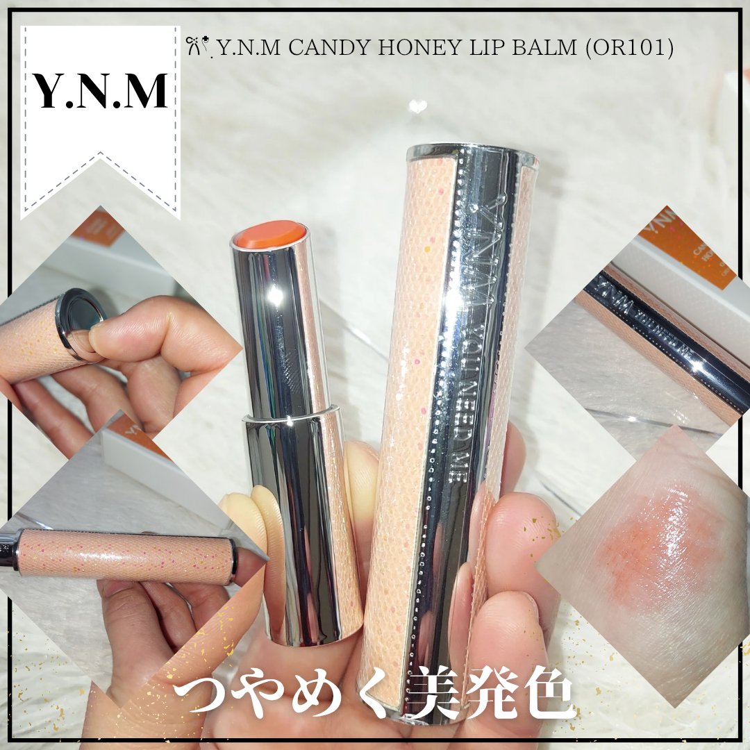 YNM  レインボーハニーリップバーム/YNM/リップバームを使ったクチコミ（2枚目）