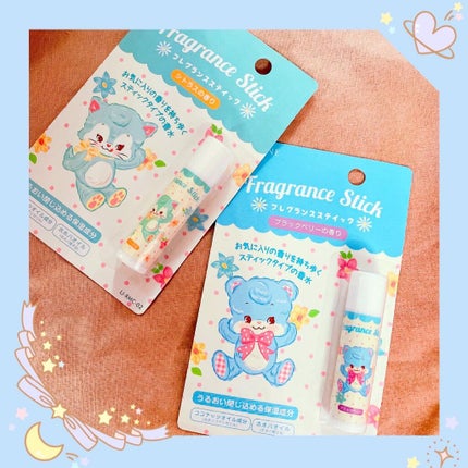 LJフレグランススティック レトロメルヘン/セリア/香水(レディース)を使ったクチコミ(1枚目)