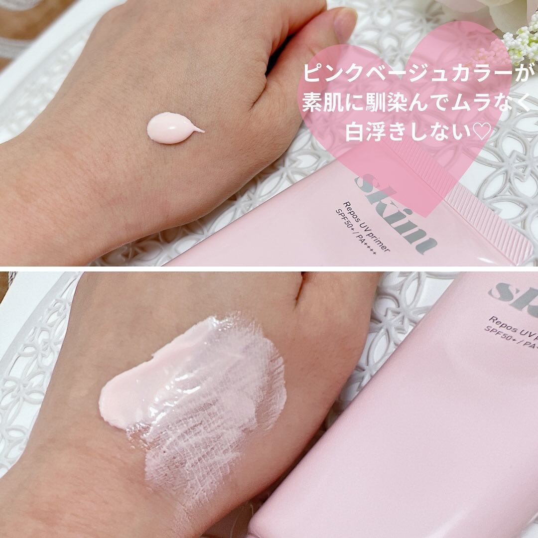 ルポ UVプライマー /skim /化粧下地を使ったクチコミ（3枚目）