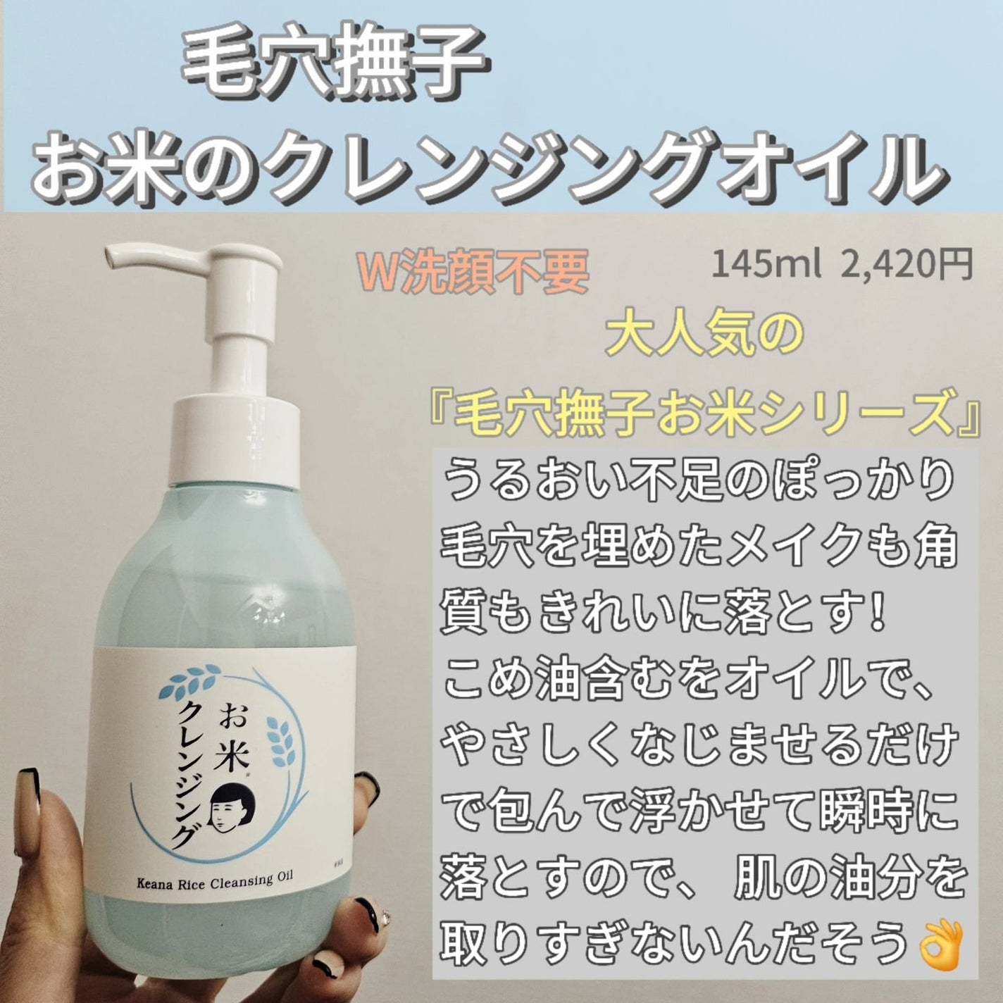 お米のマスク/毛穴撫子/シートマスク・パックを使ったクチコミ(5枚目)