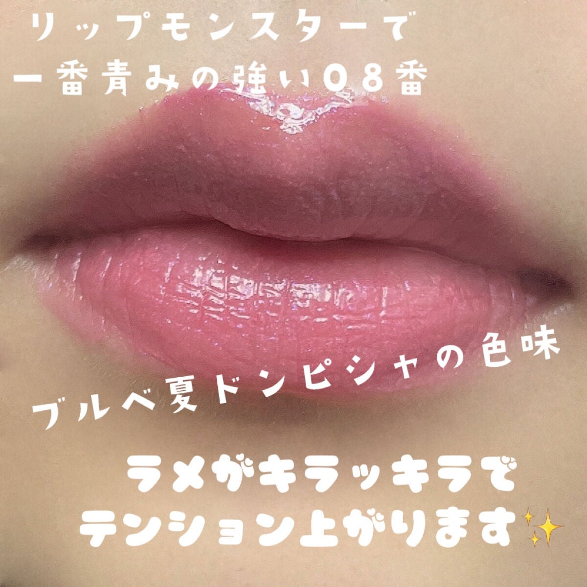 ケイト リップモンスター/KATE/口紅を使ったクチコミ(3枚目)