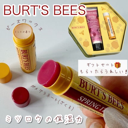 ビーズワックスリップバーム/BURT'S BEES/リップバームを使ったクチコミ(4枚目)