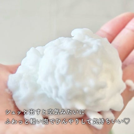 モイスチャーUVホイップ/Bamboni/日焼け止めクリームを使ったクチコミ(3枚目)