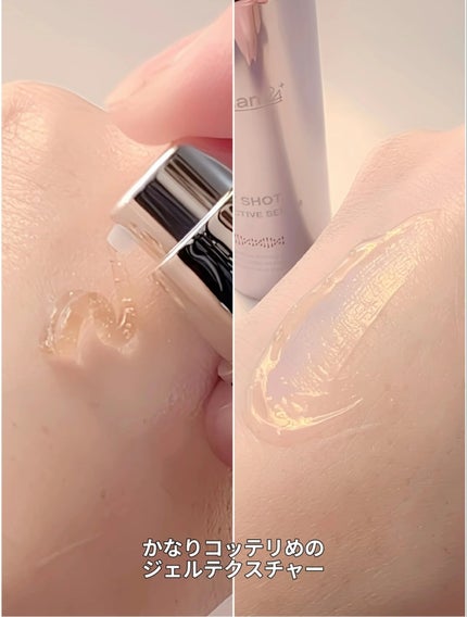 360度ショットPDRNアクティブセラム/センテリアン24/美容液を使ったクチコミ(4枚目)