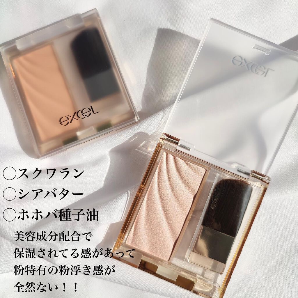 ドレープド シマーグロウ/excel/パウダーハイライトを使ったクチコミ(5枚目)