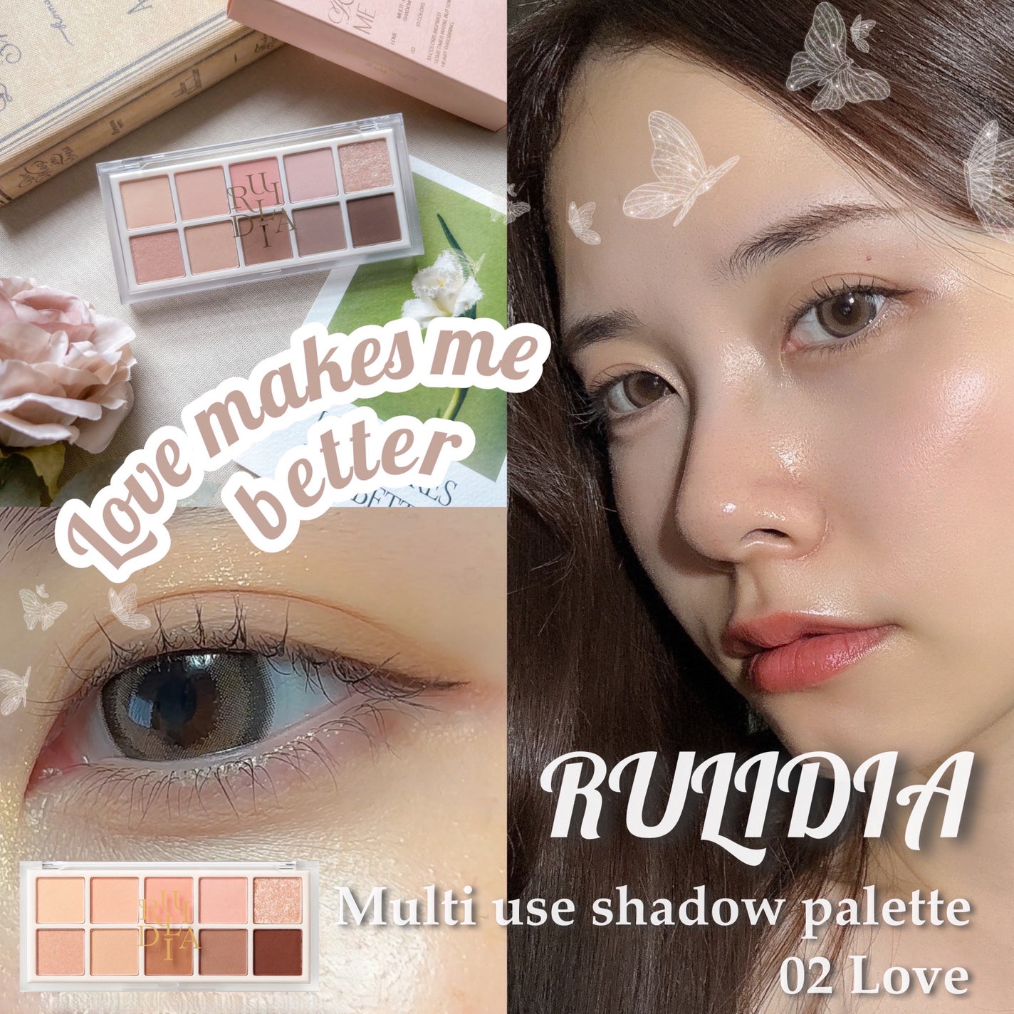 マルチユースシャドウパレット/RULIDIA/アイシャドウパレットを使ったクチコミ(2枚目)