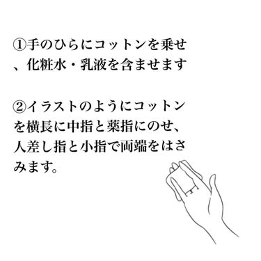 エリクシール シュペリエル つや玉コットン/エリクシール/コットンを使ったクチコミ（2枚目）