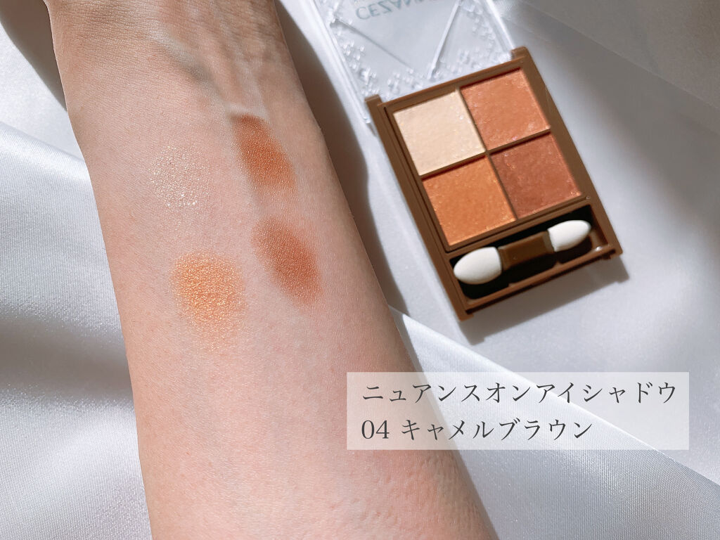 トーンアップアイシャドウ/CEZANNE/アイシャドウパレットを使ったクチコミ（2枚目）